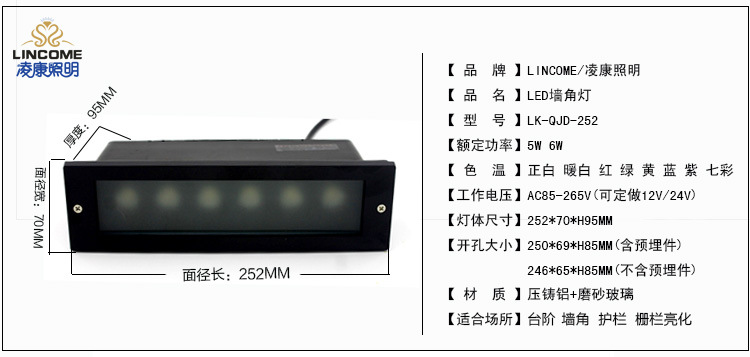 252墙角灯新正图4.0.jpg