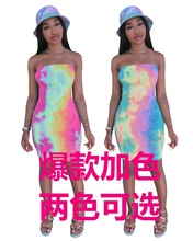 A5065羳؛ԴվļGɫȾWŮbһIһȹ