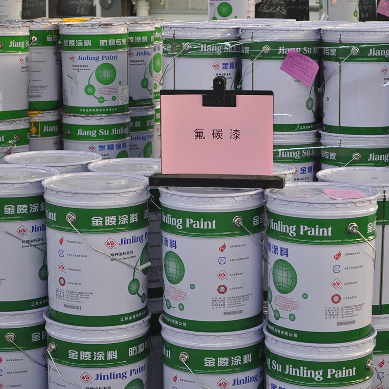 金陵牌氟碳面漆 钢结构表面保护涂料 坚韧漆膜