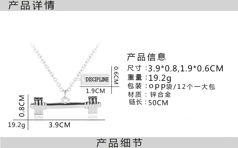 New fashion Weakness is a choice English alphabet small kettlebell necklace nihaojewelry wholesale