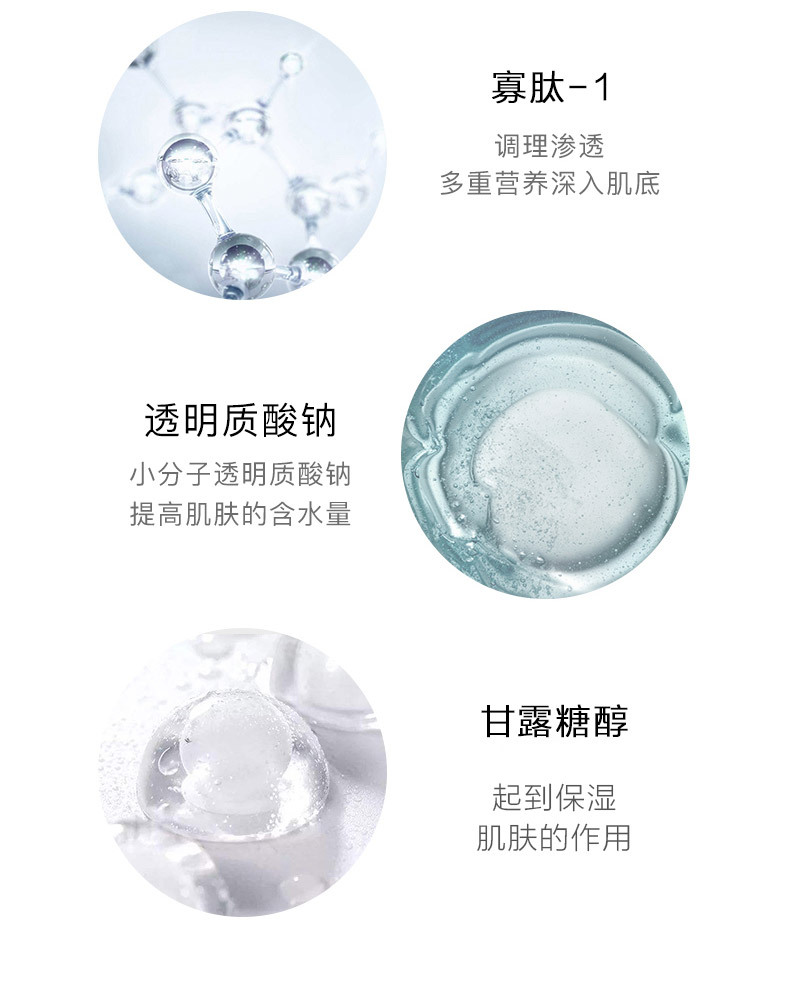 冻干粉详情页_07