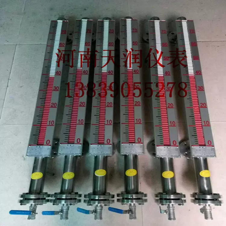 磁性液位计 顶装式液位计 磁翻板液位计