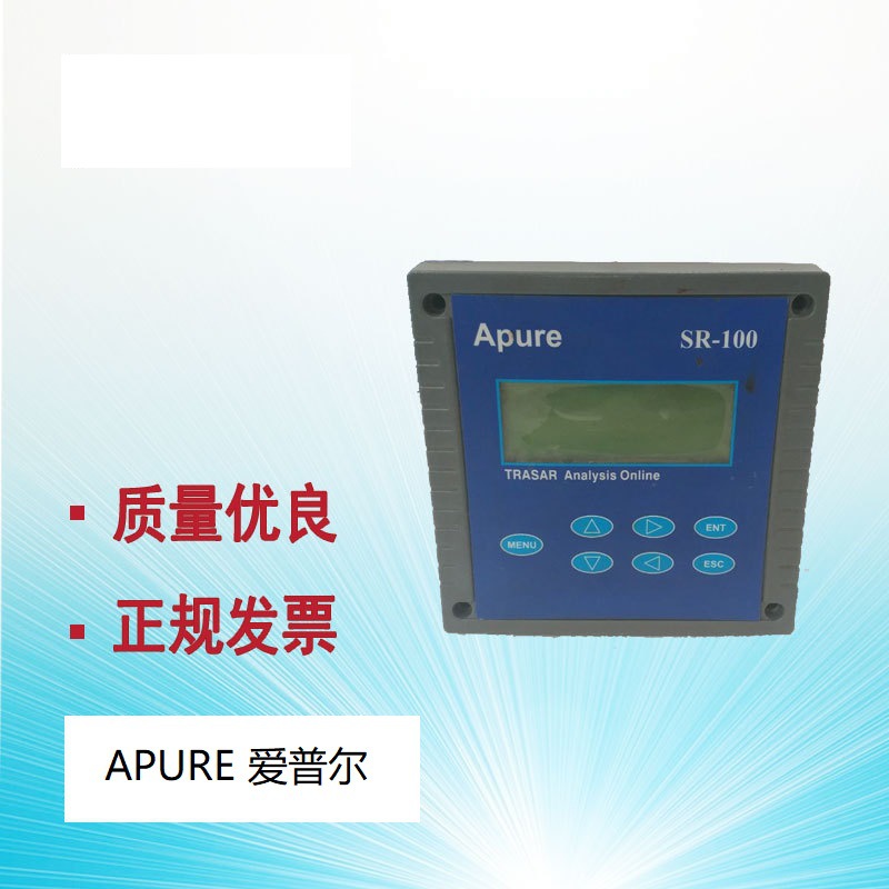 Apure工业在线示踪仪 SR-100型示踪仪可定制 耐压电池测试仪