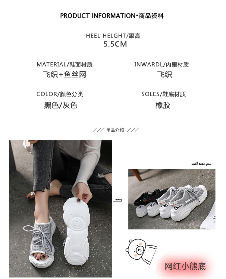 Chaussures été pour femme en Composé - Ref 3346949 Image 10