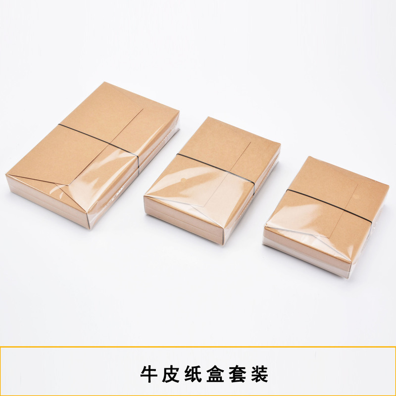 Traveler's Notebook Paper Box Neutral Non-Woven Packaging Bag 400g Kraft Paper Box Handbook Diary Cross-Border