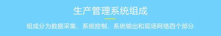 3-系统组成-使用中_02.jpg