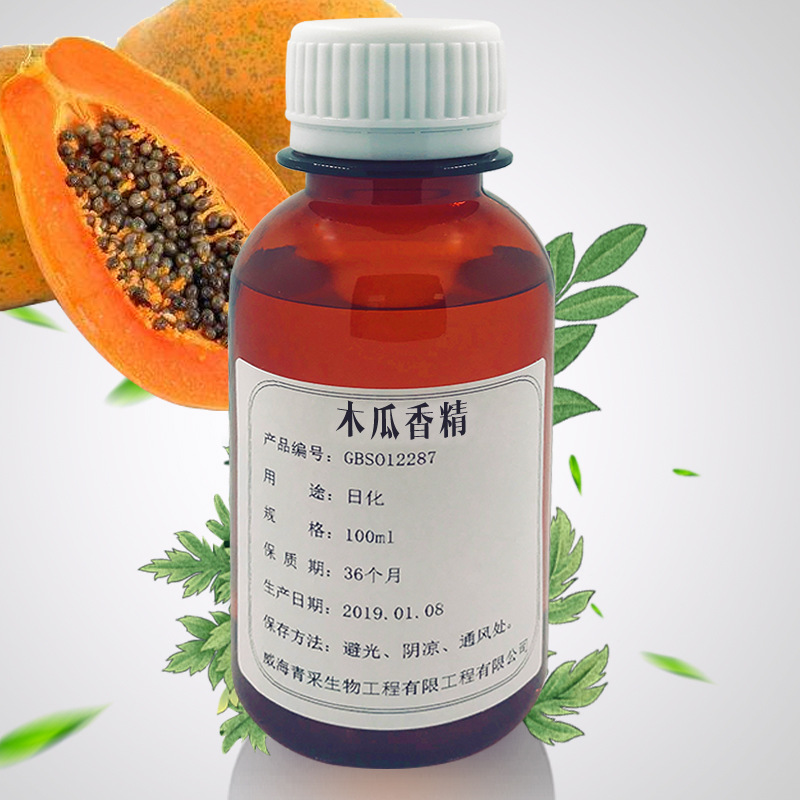 木瓜香精油 日化香精 留香久手工皂原料厂家