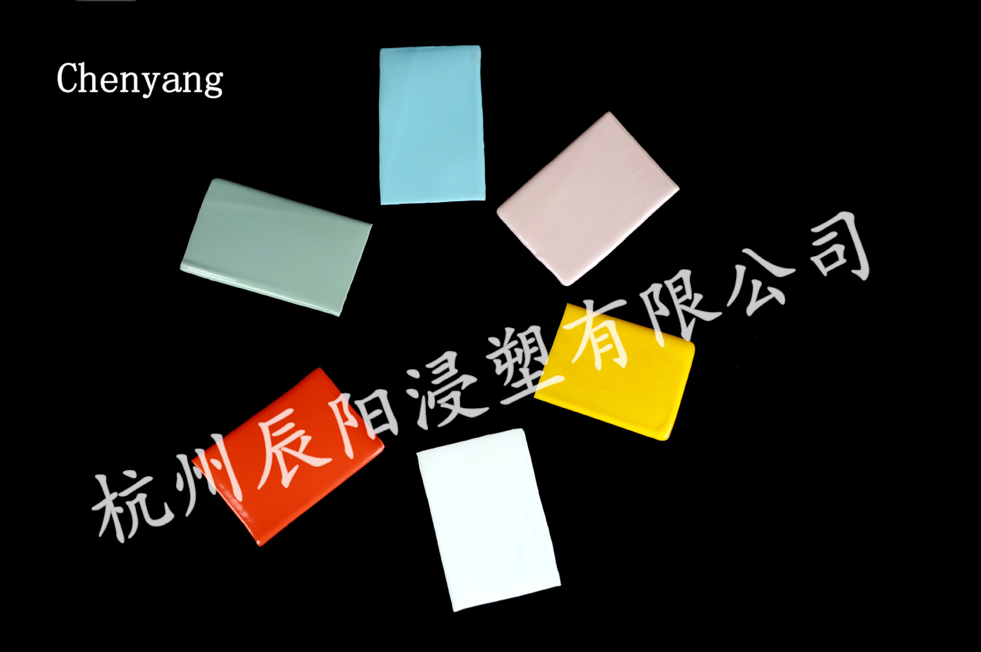 厂家销售辰阳自产自销光面浸塑液通用级耐高温PVC