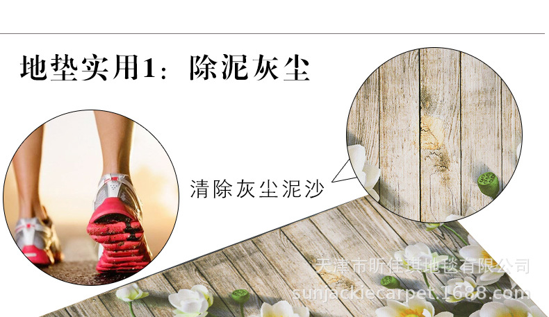 Jiaqi factory wholesale floor mat cartoon door mat kitchen floor mat bathroom floor mat carpet LOGO floor mat