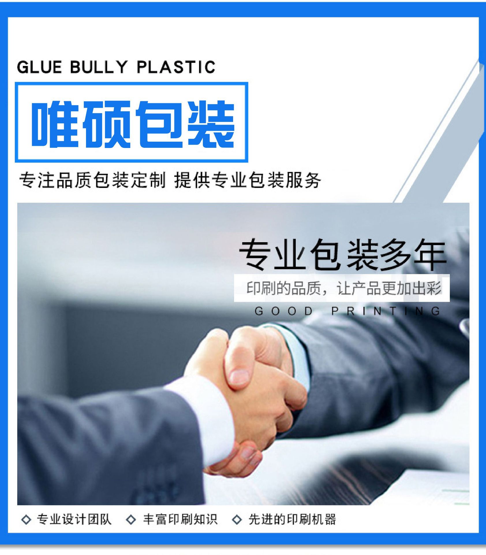 8949733201_887392865