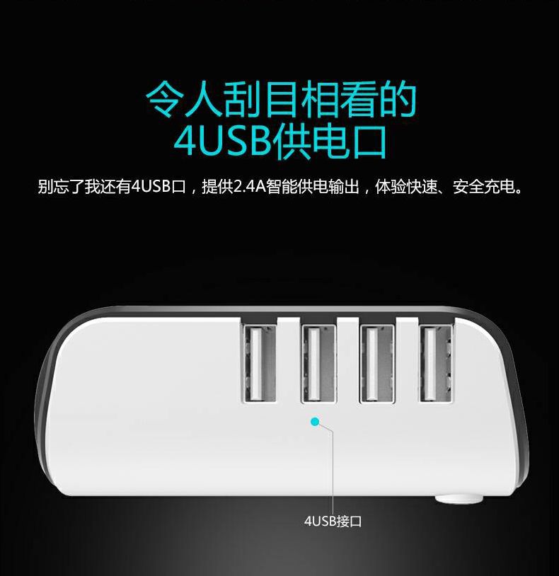 一拖三屏显4口快充USB手机充电器车载汽车点烟器屏显车充转换器