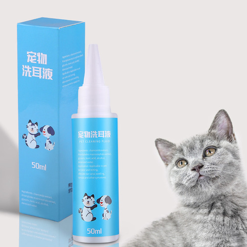 Pet ear cleaning solution 50ml ear mite removal dog ear drops pet ear mite removal cleaning solution cat ear cleaning solution