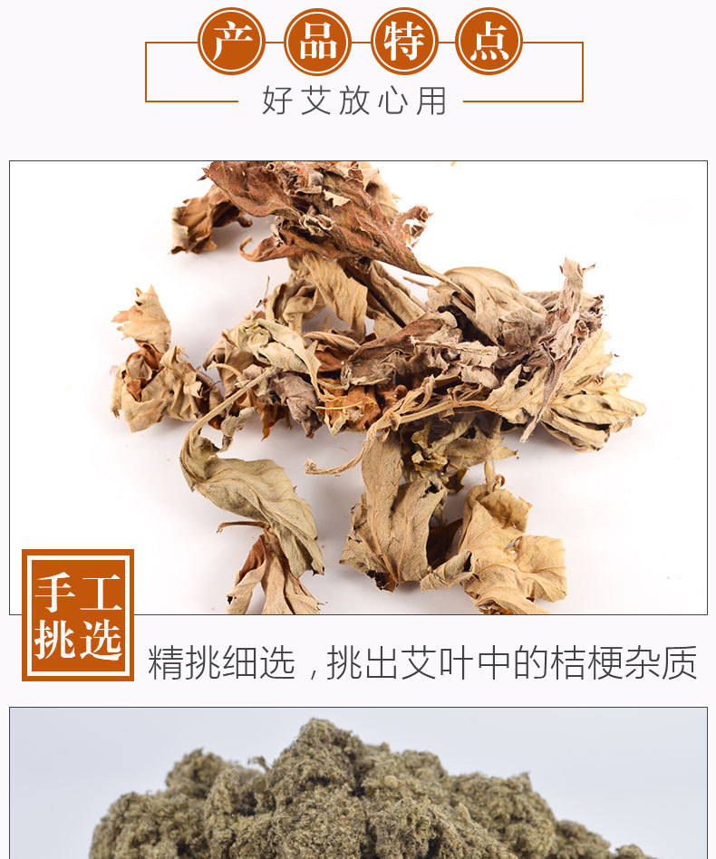 3-Year Aged Moxa Wool Qi Ai Rong Mugwort Floss for Moxibustion Sticks and Cones 500g Bag key features