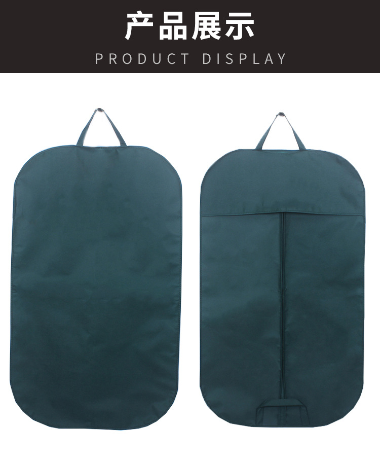 1茗汇西装袋详情页pvc窗_03