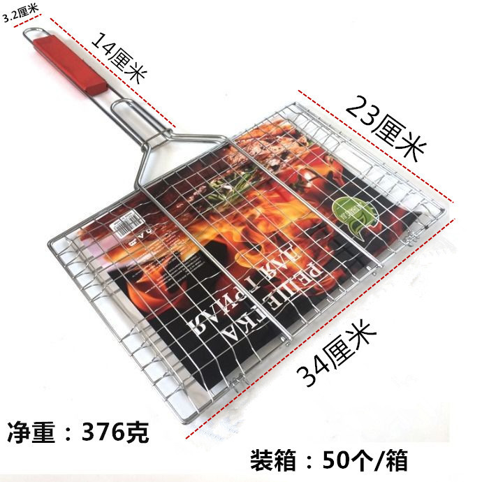 阿里巴巴小5810小烧烤夹_副本_副本