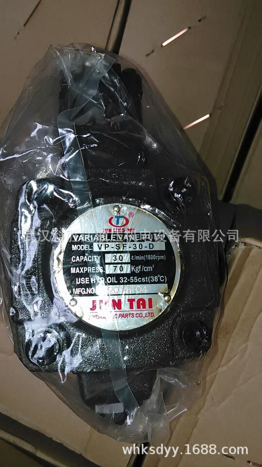 台湾款俊泰JUNTAI变量叶片泵液压泵JUN LING PAI，VP-SF-30/40-D