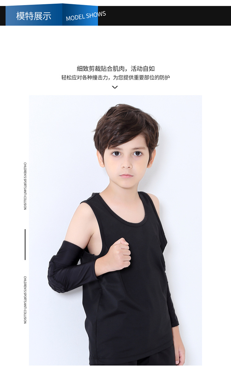 儿童防撞护肘（改）1_03