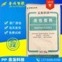 广州增强尺寸稳定pa66