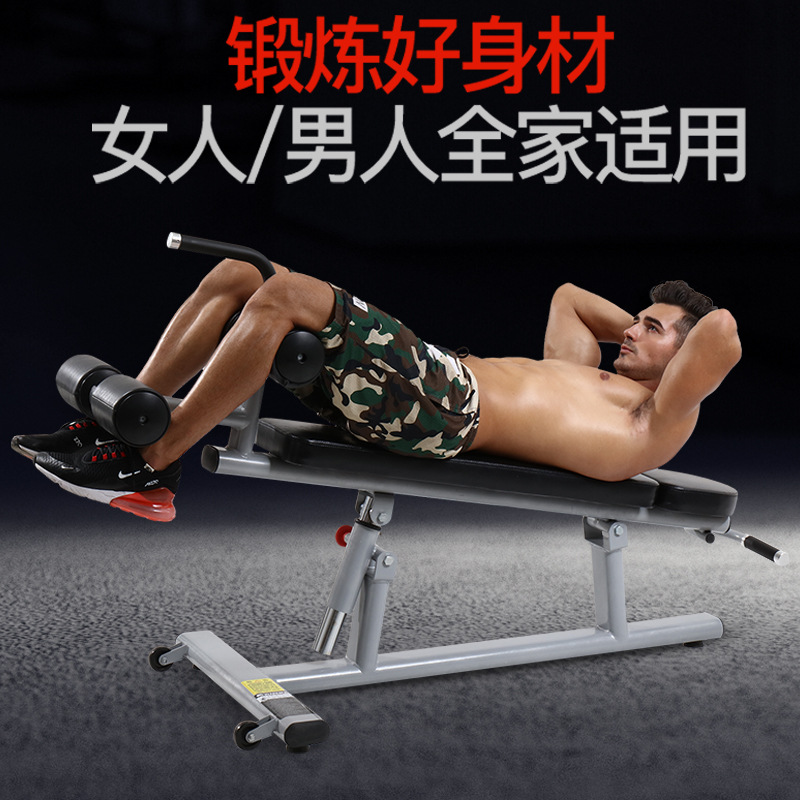 Baja oblicua abdominal muscle Board abdominales sit-up ayuda Silla de fitness comercial equipo de entrenamiento de fuerza ajustable gimnasio