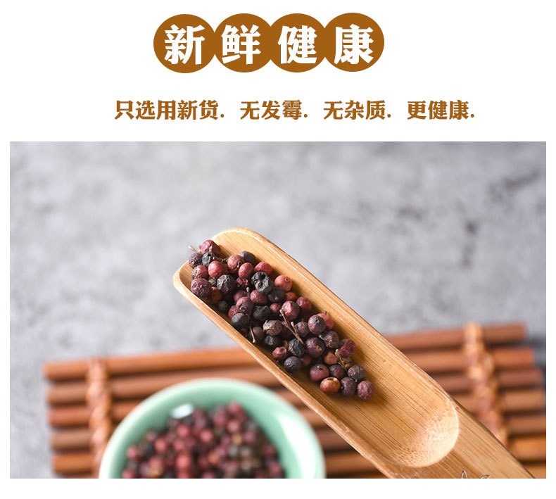 Wu Fan Guo (Vaccinium bracteatum) — Dried South Candle Fruit for Herbal Tea & Congee key features
