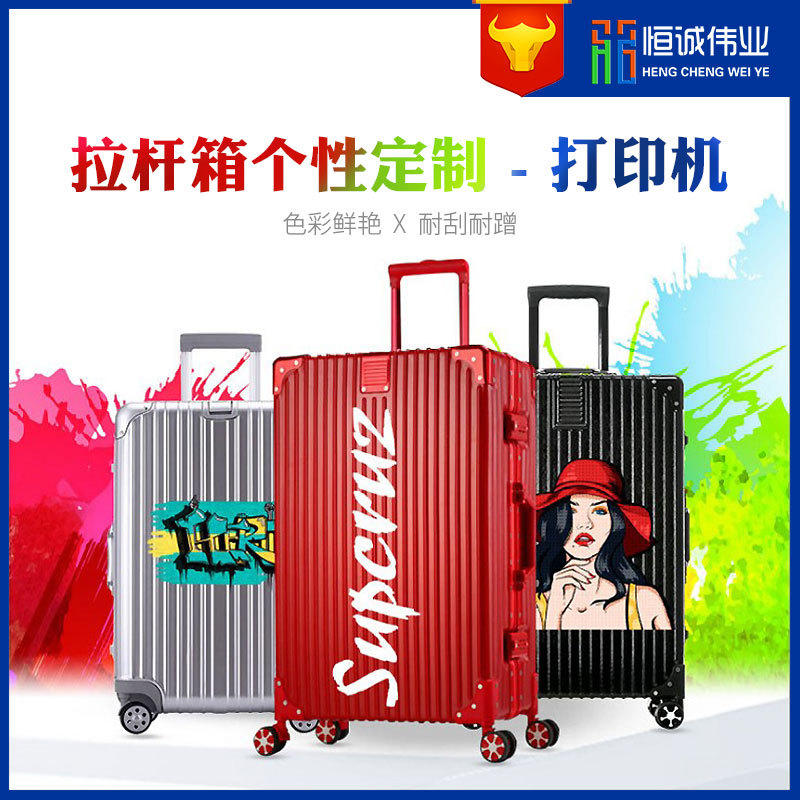 藍(lán)框主圖拉桿箱