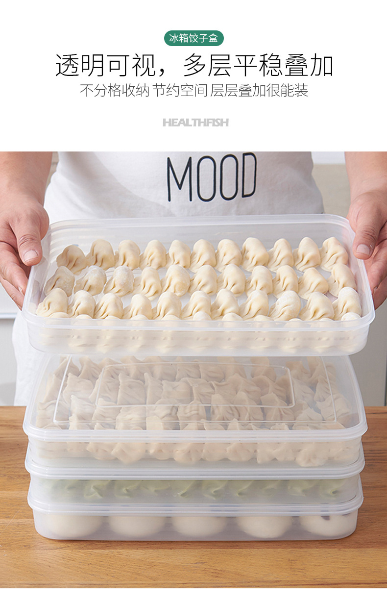 饺子盒详情_04