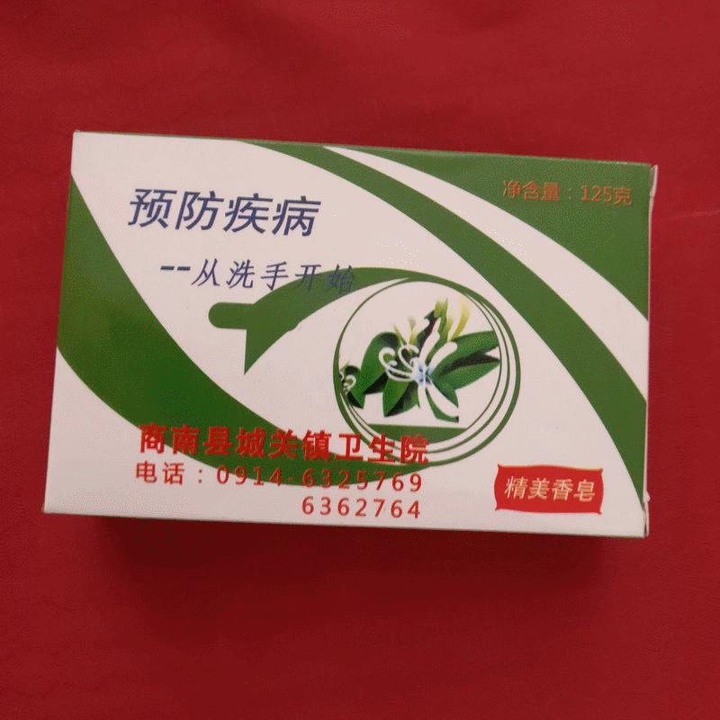 厂家供应带盖香皂盒子 纸质方形皂盒批发 创意肥皂盒定制