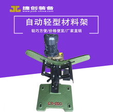 �����p�Ͳ��ϼ� �Ԅ��_��C ���ٲ������_�����׷ž��O���վ�C