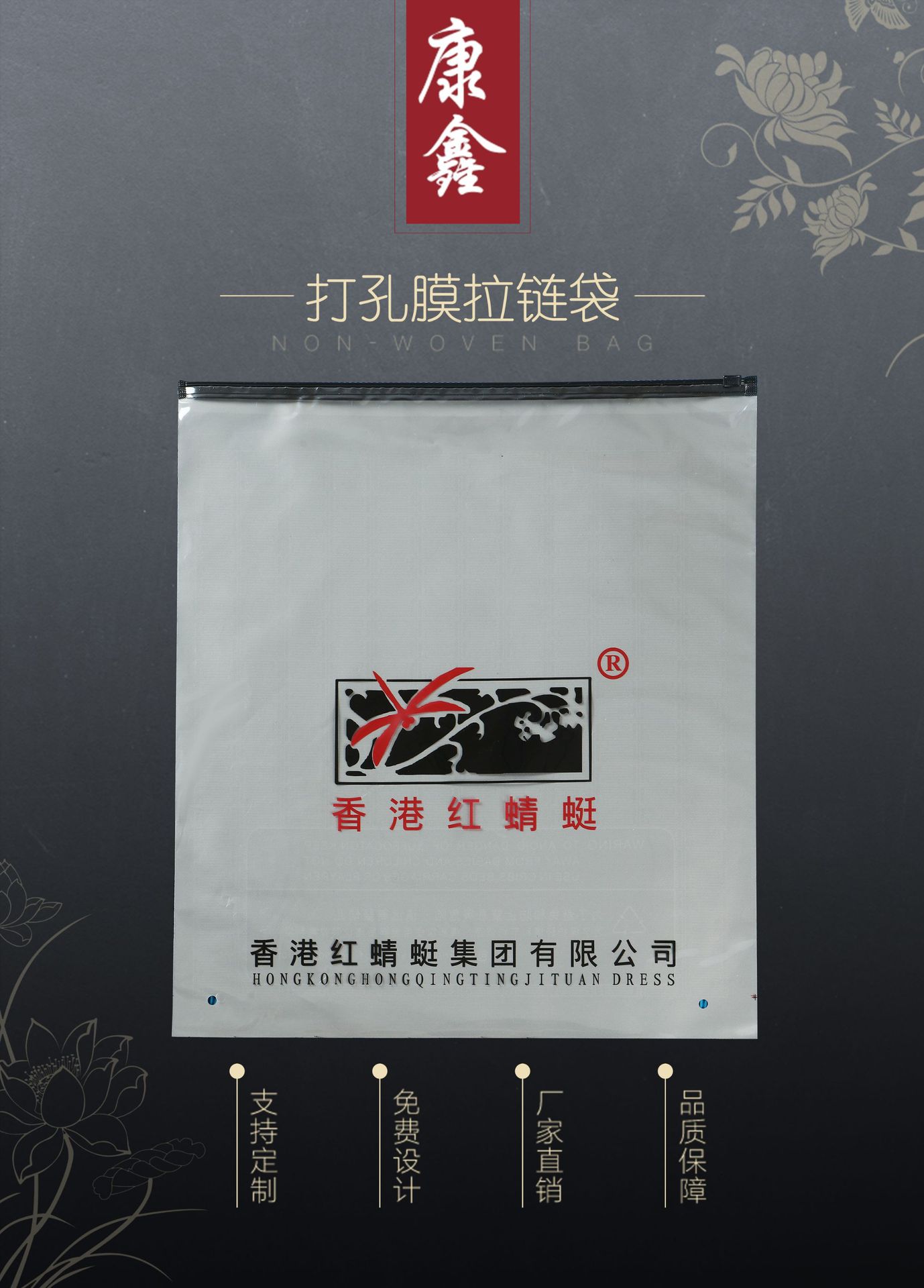 福建塑料自封袋