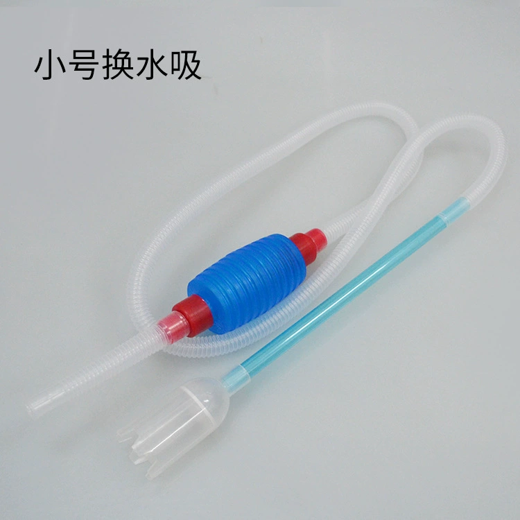 Aquarium fish tank water exchange device large/trumpet water change small fish tank semi -automatic water change pipe water sandwiches