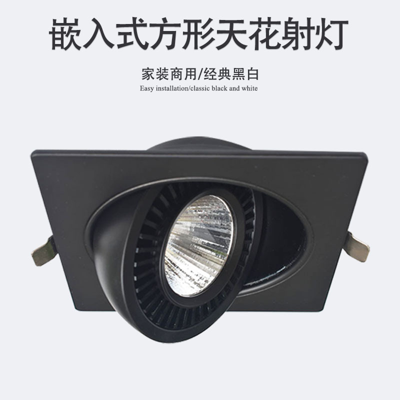 cob Square spotlights can 360 rotate angle smallpox Spotlight Open hole 75mm3 tile 5w Living room ceiling lamp