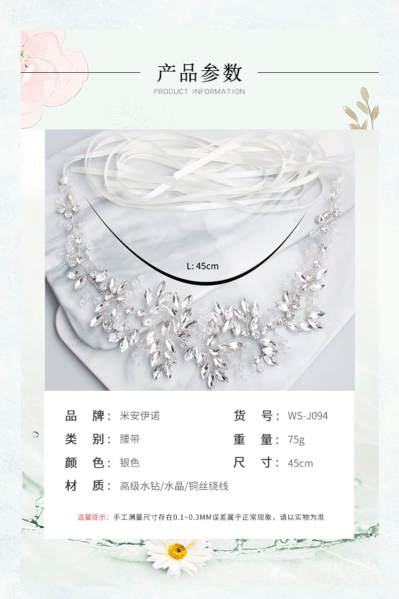 Fashion bridal belt horse eye rhinestone handmade beaded girdle wedding dress accessories