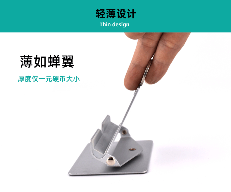 手机支架