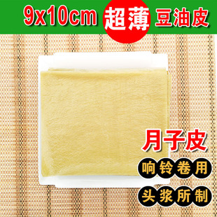 ���ζ�Ƥȫ����Ƥ����Ƥ���ö��������Ӷ�Ƥ9X10cm