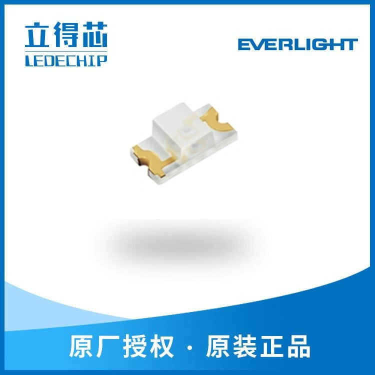 Светодиодная бусина лампочки желтой расцветки small butterfly yellow light patch LED lamp bead yellow Everlight billion light, маленькая бабочка