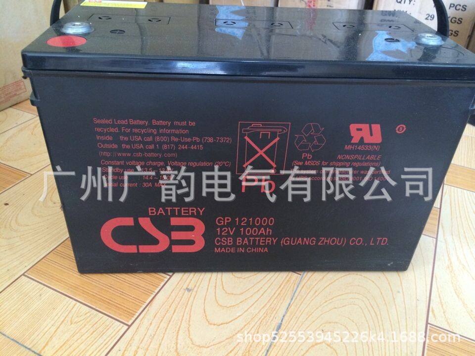 希比世CSB蓄电池12v100ah直流屏ups电源 GPL121000储能铅酸电源