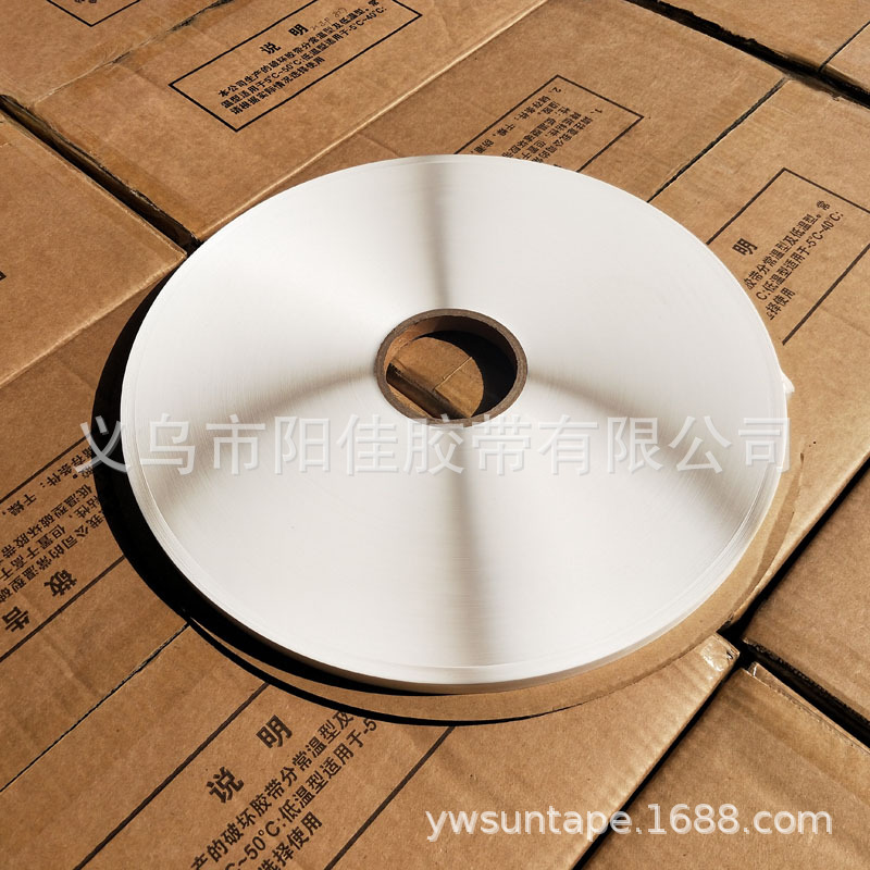 HC158抗寒双面胶贴 冷库冷藏袋封口胶 无纺布保温袋封口胶带
