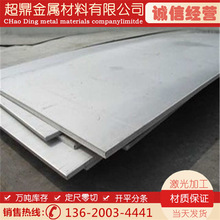 ̫�SUS316L���P䓰� �����Ժ� �����g ���316���P��к��/����