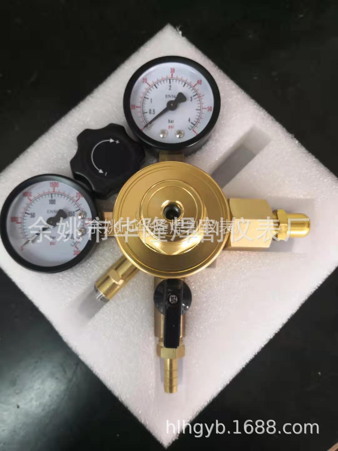 啤酒饮料节能稳压二氧化碳减压器压力表