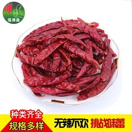 干辣椒;辣椒彩椒