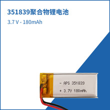 Li-ion 늳 ۺ늳 x늳 351839 3.7V180mAh {늳