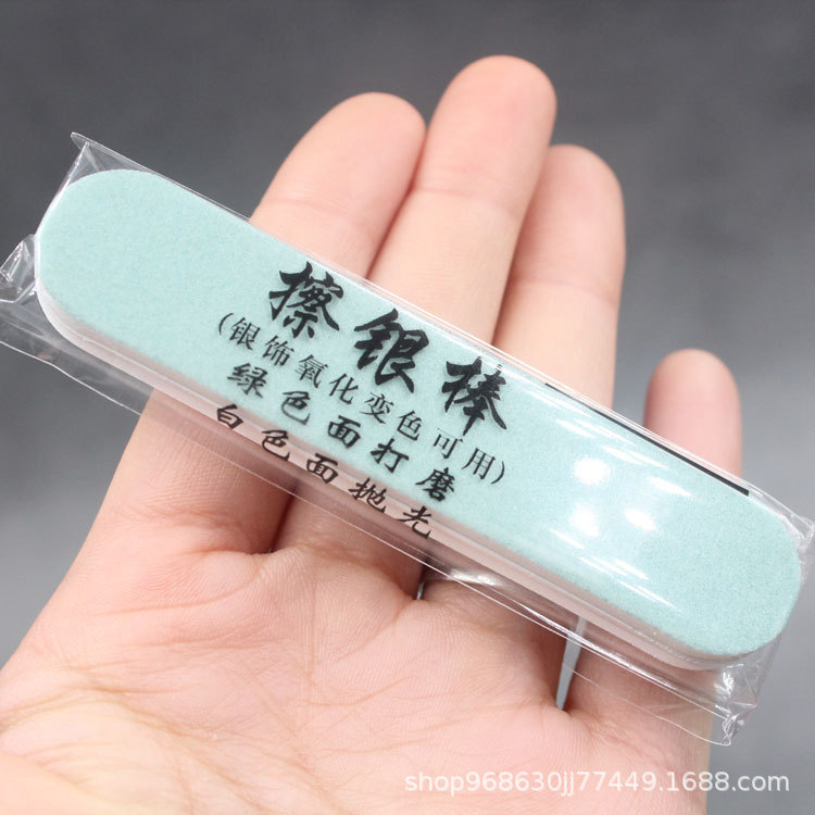 Silver Rod gold and silver polishing board turquoise polishing strip nail polishing file nail beauty stick Silver Rod gold and silver polishing board turquoise polishing strip nail polishing file nail beauty stick