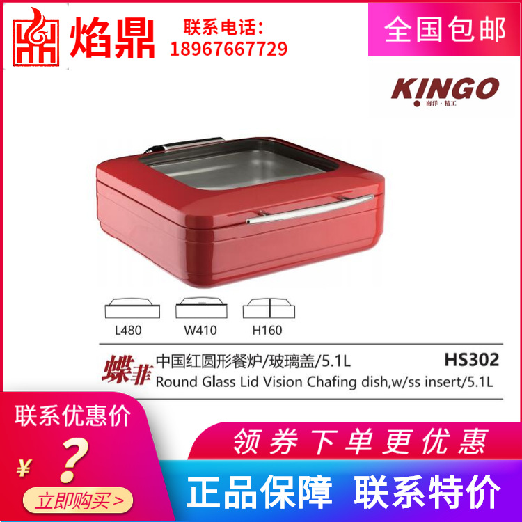 KINGO���󾫹� �����й���������¯����¯�ָǲ����ǳ���ֱ���ؼ�