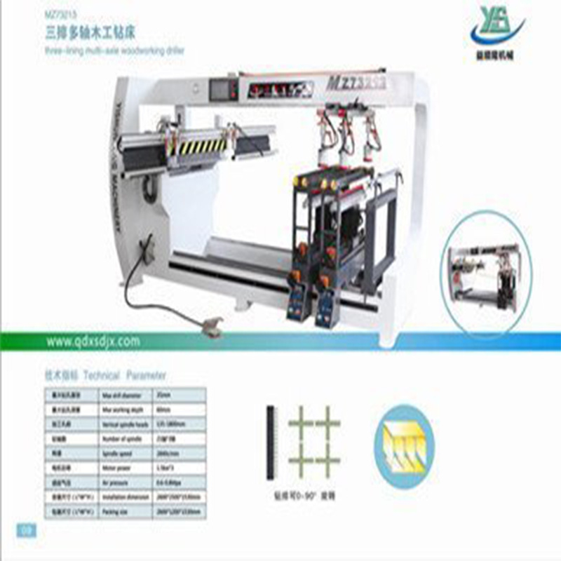 厂家直供阿里热卖 三排钻  衣柜设备 高性价比MZ73213A 木工排钻