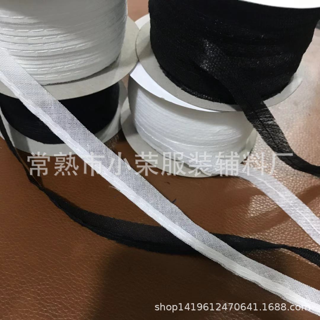 有纺子母嵌条烫衬端打条粘合布衬DIY门襟止口处拉条衬领条-阿里巴巴