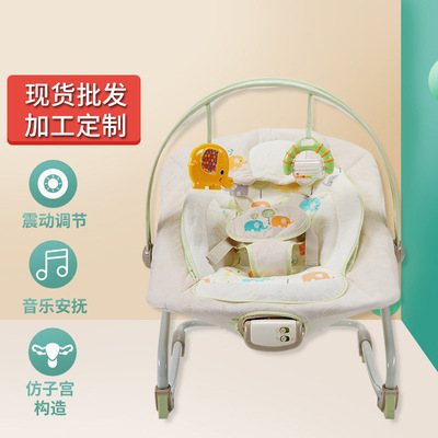 Manufactor wholesale children Rocking chair deck chair multi-function baby Electric Swing Rocking chair Artifact baby
