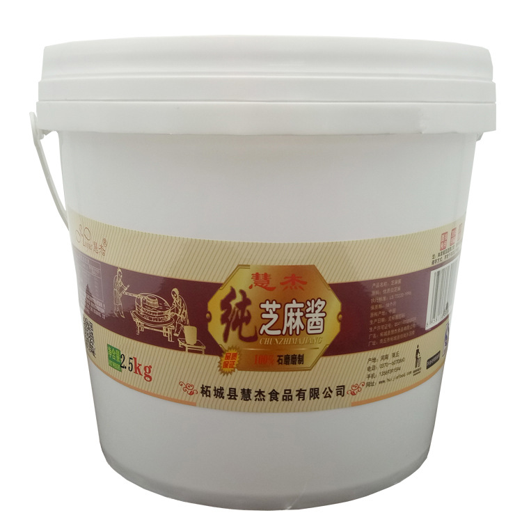 純芝麻醬5斤 石磨純芝麻醬拌面拌菜火鍋熱幹面調味料餐飲涼皮店