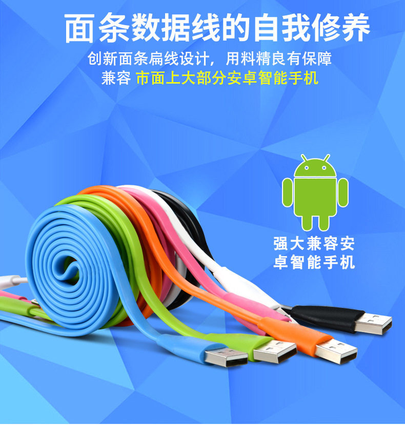 Single head noodle data cable micro usb...