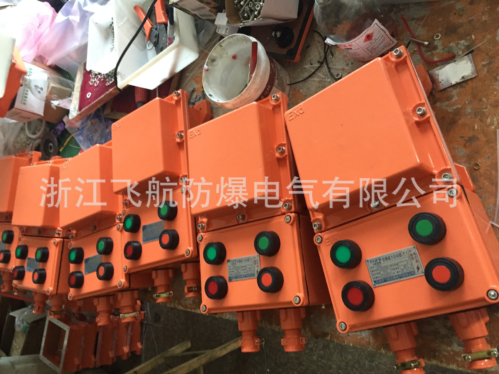 BQC-2 