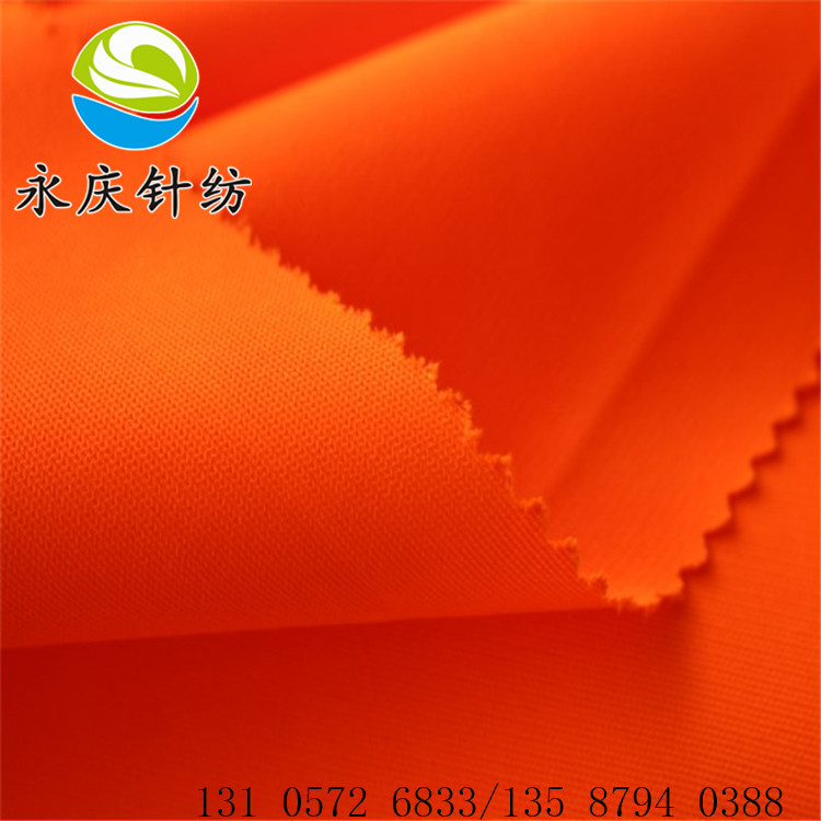 厂家直销荧光布反光平布  劳动服背心面料 可过EN471萤光测试